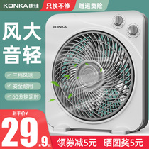 Konka electric fan Desktop household turn page fan Silent table fan Student Hongyun fan Bed small fan Dormitory fan