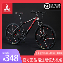 Phoenix aluminum alloy mountain bike mens cross-country variable speed bike shock absorption 26 27 5 inch teen student