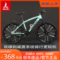 Phoenix bicycle adult mountain cross-country commuter folding mens and womens speed double disc brake shock absorption integrated student bicycle