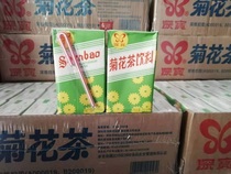 Shenbao Chrysanthemum tea beverage whole box 24 boxes 250ml Guangdong classic old summer refreshing drink boxed packaging