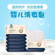 Zi Yingfang Baby soap Baby childrens bb soap Special antibacterial soap for newborn babies Baby laundry soap 80g