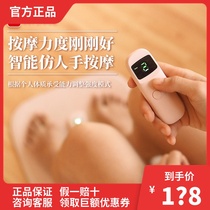 Japan Intnai intenice slender foot pad intelligent plastic leg foot massage pad calf pulse therapy machine