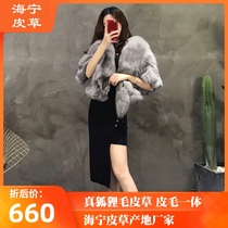 Fox fur fur coat womens short young 2021 new winter Net red explosive real hair Haining fur shawl