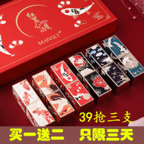 Forbidden City lipstick Chinese style gift box set lip gloss Manshili show white domestic lipstick female student parity niche