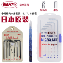 Japan original Baili precision small specification inner hexagon wrench bagged plastic box Pen type flat head diamond head