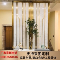Stainless steel screen partition New Chinese style entrance decoration Hotel modern light luxury fashion metal titanium hollow carving