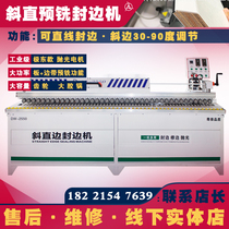 Nantai large edge banding machine furniture factory beveling industrial grade automatic pre-milling 45 degree oblique straight woodworking trimming and polishing