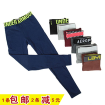 les handsome t autumn and winter tt close-fitting thin neutral bottoming trousers cotton pair autumn pants wide waist trousers solid color