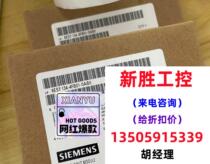 6ES7134-4FB01-0AB0 A large number of off-the-shelf goods will not be shipped directly please inquire