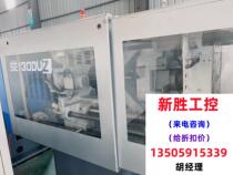 SE130DUZ is available for rent and for sale. Mold trial is welcome. Negotiation price can not be shipped directly. Inquiry is required.