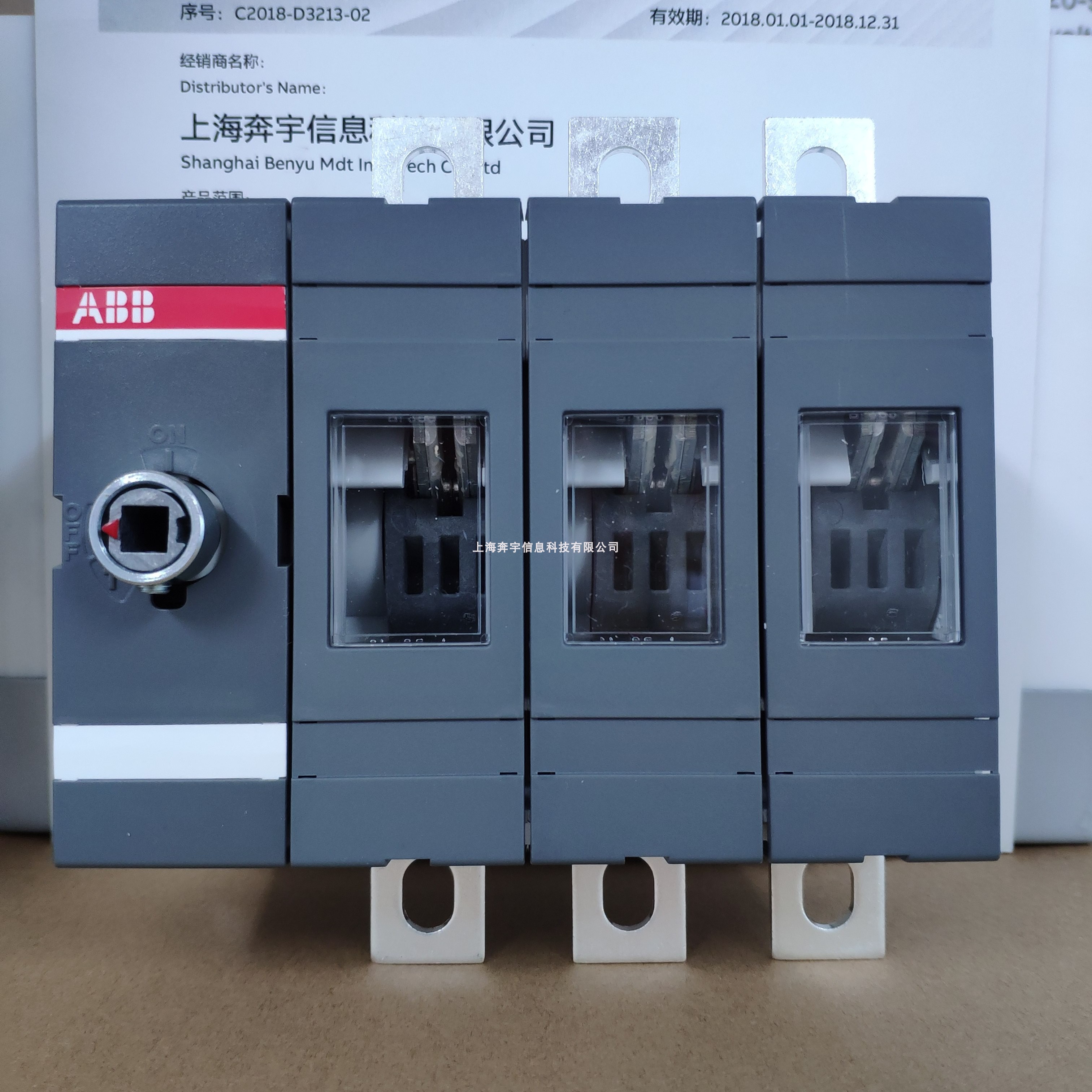 ABBcabinet door operation OT250E03P isolation switch visible breakpoint isolation including lengthened rod and operation handle
