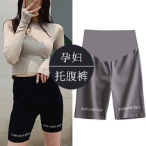 Super fat plus size pregnant women Summer thin safety pants fat MM loose belly bottom five-point shorts 200 Jin tide