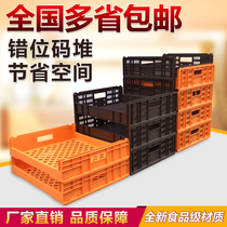 Thickened plastic bread turnover transport basket burger pastry transfer frame food grade brown plastic bread rack