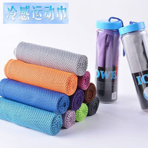 Gym sports sweating cold feeling towel running sports ice scarf face towel sweat towel