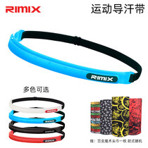 RIMIX mens and womens sports fitness elastic adjustment perspiration headband Running marathon silicone perspiration antiperspirant headband