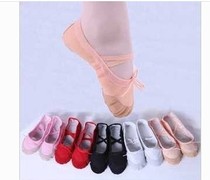 Adult children's dance shoes girls practice with soft soles men's body cat's claws dance yoga national Chinese ballet