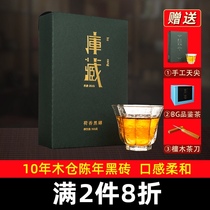 Black Tea Hunan Anhua 2010 Mucang Chenliu Kuang Hexiang Black Brick Tea 300g authentic Guojin tea