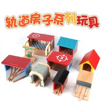 Wooden train track accessories IKEA Xiaomi parking garage waiting room toy car boy assembly toy