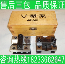 Steel v-frame 35*35 60*60 105*105 Steel v-frame Steel v-block Magnetic v-frame spot