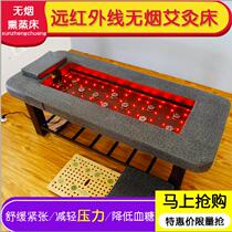 Fully automatic far infrared smokeless moxibustion bed red green and blue three-color home body therapy beauty massage massage bed
