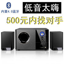 ENKOR s2880b Bluetooth sound German Cannon 2 1 heavy subwoofer Desktop computer mobile phone speaker