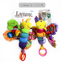American Lamaze ramaze Firefly bee cart pendant baby pacifying tooth gum baby toy