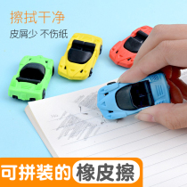 Eraser cartoon car shape assembly creative toys like leather cute Primary School students reward Kindergarten Gifts