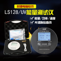 UV energy meter UV curing energy meter for forest LS128UV energy meter U exposure machine