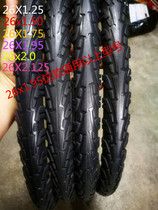 26 inch 195 mountain bike inner and outer tire solid tire bicycle vacuum tire free pneumatic tire 26X1 95 2 125