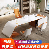 Boss Desk Minimalist Modern Fashion President Manager Desk Top Table Big Class Table Chairs Combined Grilled Lacquer Boss Table