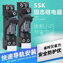 Rail-mounted small solid-state relay SSK10D6124 10A DC control DC multi-channel assembly modularization
