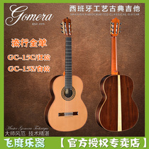 Fit Musical instrument Gomera Gomera GC15 C S Red and white pine rosewood full single Professional classical guitar