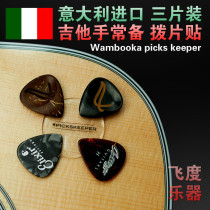 Italy Wambooka picks keeper musician Bakelite guitar bass paddles storage stickers three pieces