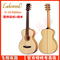 Fit instrument Lakewood Lakewood C36 Edition Folk 36 inch travel small guitar 2020