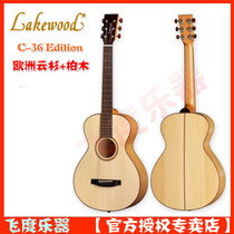 Fit Musical instrument Lakwood Lakewood C36 Edition Ballad 36 inch Travel Little Guitar 2020