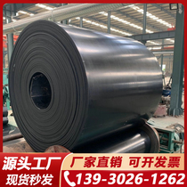 Factory direct sales industrial rubber conveyor belt nylon wear-resistant conveyor belt ring high temperature resistant belt pattern transport belt