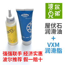 VXM House Stone WOLFS bicycle mountain bike maintenance oil chain oil transparent lubricating oil grease