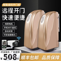 The door machine eight sliding double swing open-door to door remote controlled gates push-pull power door opener