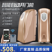 Jiexi remote control electric door opener swing door electric door automatic door opener electric door motor