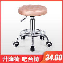 Lifting Bench Round Stool Beauty Stool Swivel Medecor Pulley Large Bench Hairdresnshop Chair Beauty Salon Special