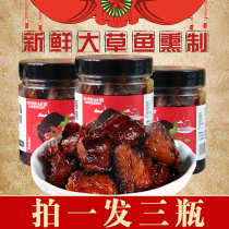 Hunan specialty spicy fish steak farm meals ready-to-eat fish dried wax fish pieces smoked fish snacks canned 280g*3 bottles