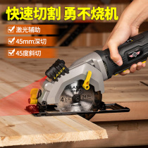 Electric cutting machine mini chainsaw cutting saw multifunctional portable small electric circular saw circular disc saw woodworking tools