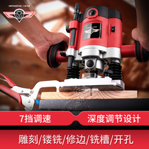 Craftsman electric wood milling woodworking engraving machine slotting flip chip multi-function power tool Big Gong machine hole trimming machine