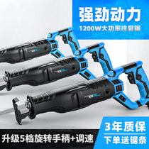 Hand saw woodworking saw electric mini home quick saw according to Wood cutting artifact hand saw small handheld