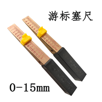  Copper wedge plug gauge Gap cursor Gap detection plug gauge 1-15mm Tapered flatness 0 1 Tapered accuracy 2