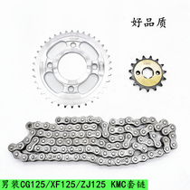 Motorcycle accessories CG125 Pearl River ZJ125 happiness XF125 chain chain disc set of three-piece set