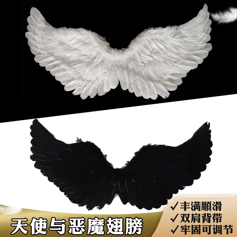 白い羽の羽の装飾旅行写真衣装大人と子供のパフォーマンスハロウィン天使の羽の小道具