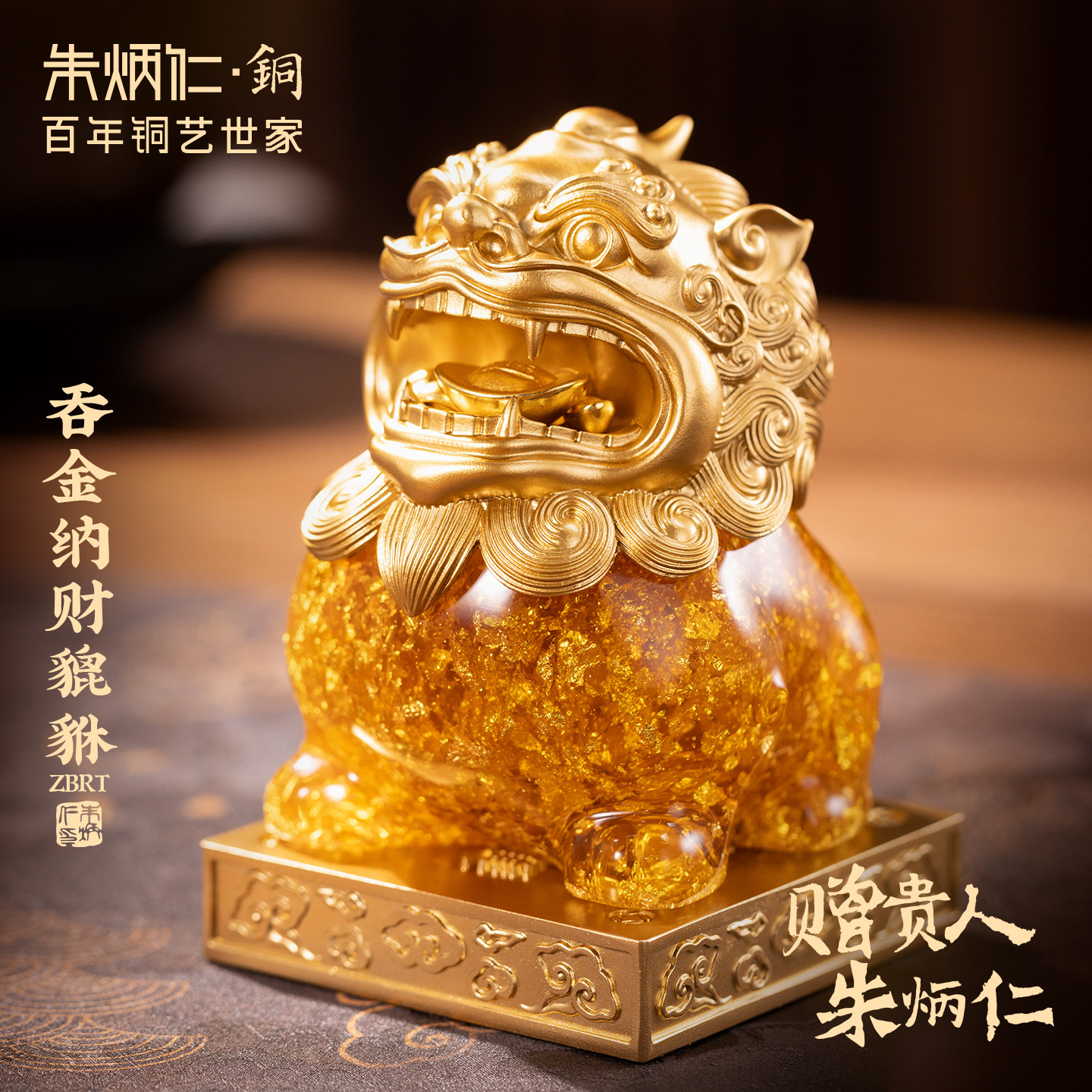 朱炳仁铜官方旗舰店-朱炳仁铜官方旗舰店促销价格、朱炳仁铜官方旗舰店