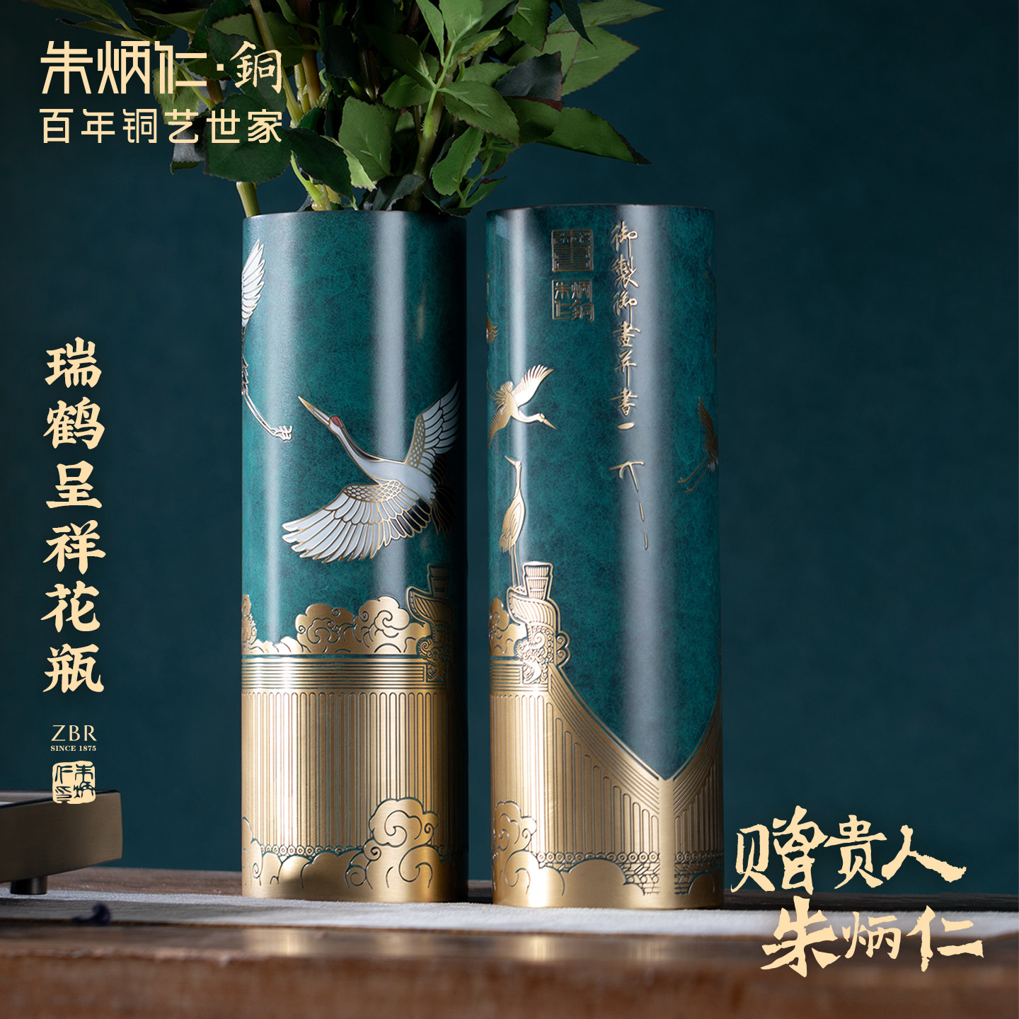 朱炳仁铜花瓶-朱炳仁铜花瓶促销价格、朱炳仁铜花瓶品牌- 淘宝