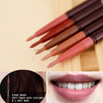 PONY recommended Eude House Alice cabin gentle touch automatic lip liner waterproof lipstick pen